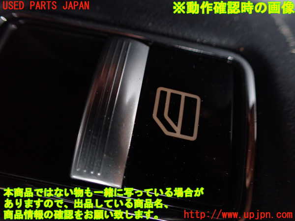 1UPJ-9241421234]ベンツ S ハイブリッド ロング(221195)(W221系)右前ドア内張り 【左ハンドル】 中古_5