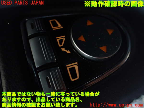 1UPJ-9241421264]ベンツ S ハイブリッド ロング(221195)(W221系)左前ドア内張り 【左ハンドル】 中古_4