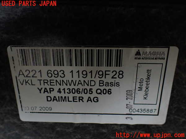 1UPJ-9241427772]ベンツ S ハイブリッド ロング(221195)(W221系)ラゲッジトレイ2 【左ハンドル】 中古_3