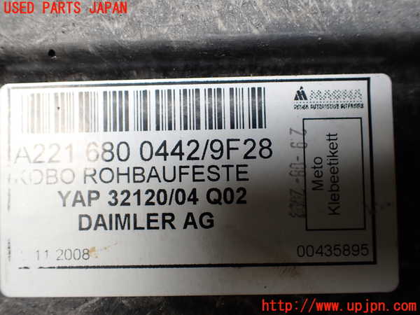 1UPJ-9241427773]ベンツ S ハイブリッド ロング(221195)(W221系)ラゲッジトレイ3 【左ハンドル】 中古_3