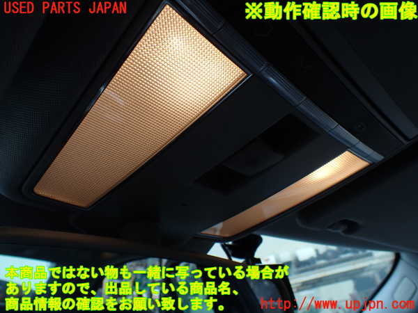 1UPJ-9241426411]ベンツ S ハイブリッド ロング(221195)(W221系)ルームランプ1 (1列目真中) 【左ハンドル】 中古_3