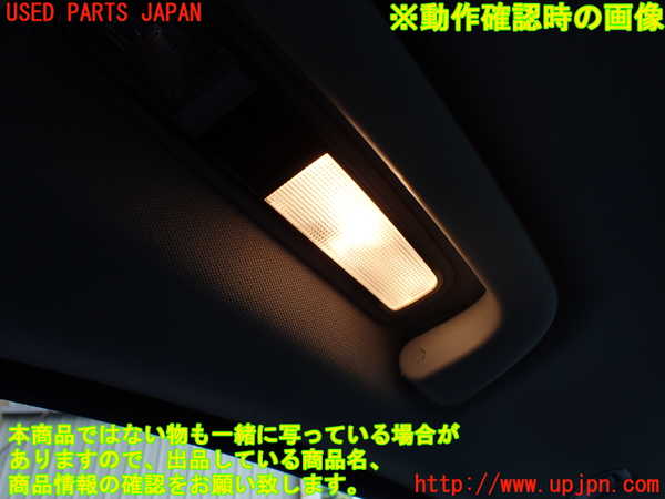 1UPJ-9241426414]ベンツ S ハイブリッド ロング(221195)(W221系)ルームランプ4 (2列目) 【左ハンドル】 中古_4