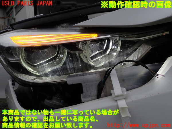 1UPJ-9241431130]BMW 330e(8E20 F30)右ヘッドライト HID 中古_5