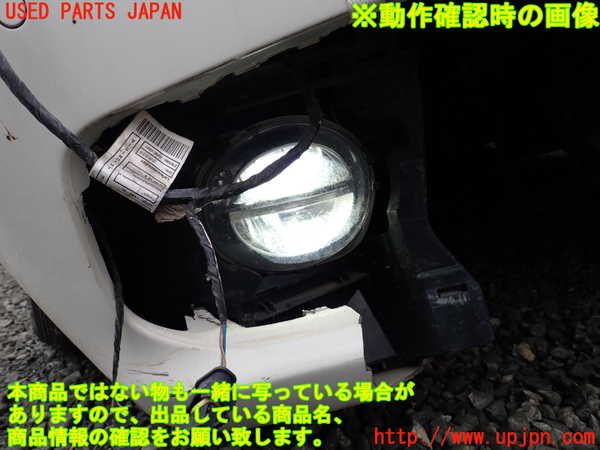 1UPJ-9241431180]BMW 330e(8E20 F30)右フォグ 中古_5