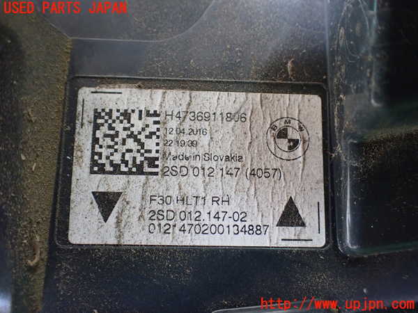 1UPJ-9241431530]BMW 330e(8E20 F30)右テールランプ 中古_3