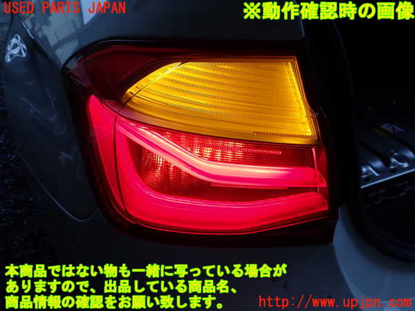 1UPJ-9241431536]BMW 330e(8E20 F30)左テールランプ 中古_3