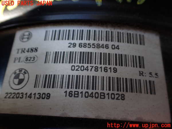 1UPJ-9241434055]BMW 330e(8E20 F30)ブレーキマスターバック 中古_2