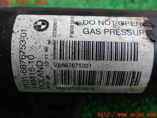 1UPJ-9241435015]BMW 330e(8E20 F30)右フロントストラット 中古_3
