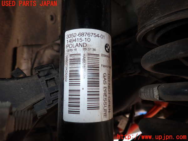 1UPJ-9241435075]BMW 330e(8E20 F30)左リアショックアブソーバー 中古_2