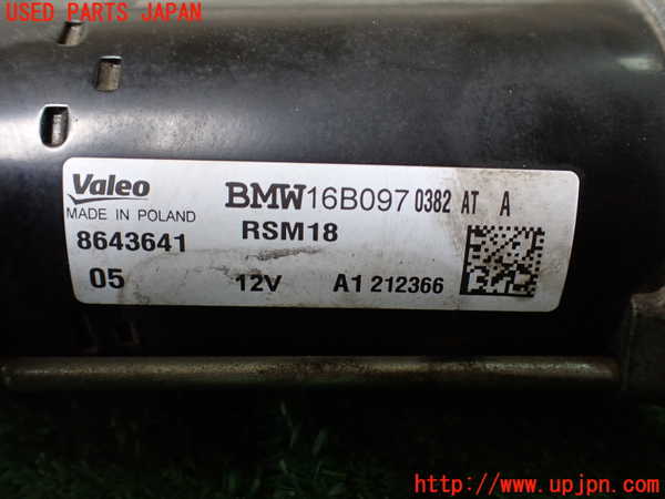 1UPJ-9241436010]BMW 330e(8E20 F30)セルモーター 中古_4