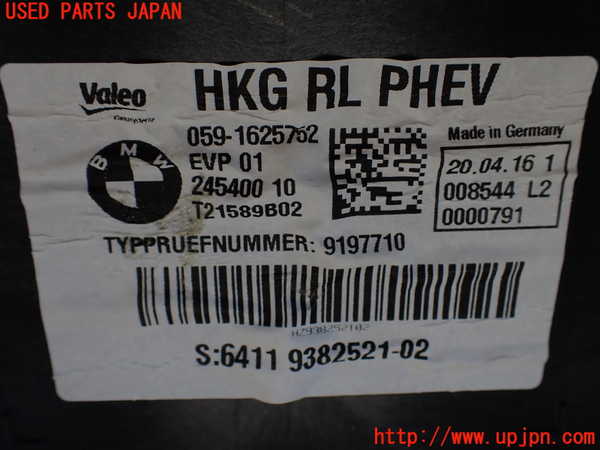 1UPJ-9241436081]BMW 330e(8E20 F30)エバポレーター1 中古_5