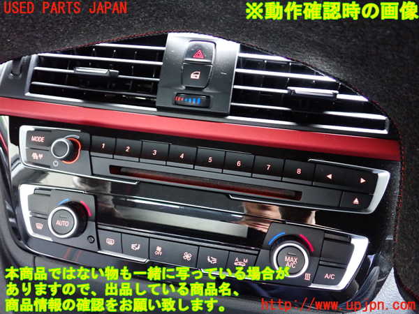 1UPJ-9241436066]BMW 330e(8E20 F30)エアコンスイッチ1 中古_3
