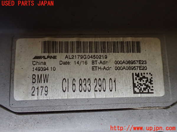 1UPJ-9241436589]BMW 330e(8E20 F30)カーナビゲーション HDD 中古_4