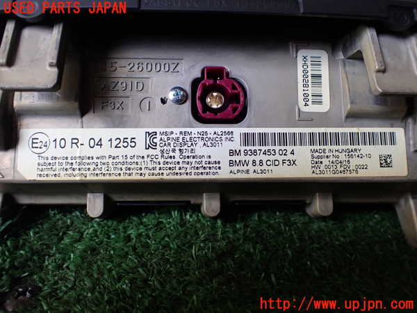 1UPJ-9241436629]BMW 330e(8E20 F30)モニター 中古_3