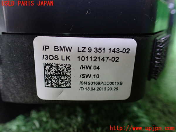 1UPJ-9241436720]BMW 330e(8E20 F30)コンビネーションスイッチ 中古_5
