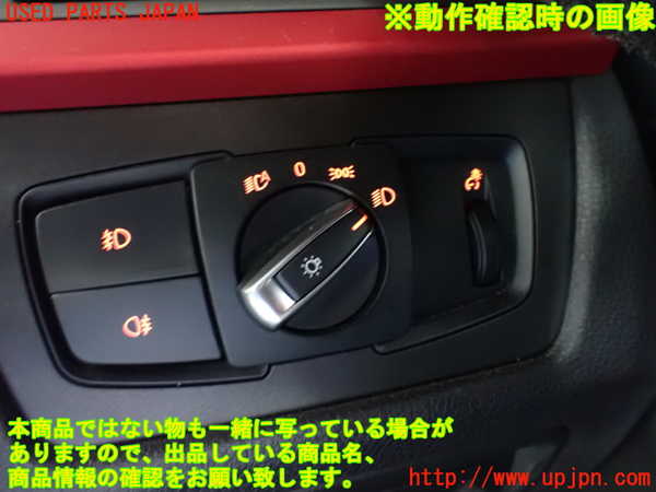 1UPJ-9241436285]BMW 330e(8E20 F30)ライトスイッチ 中古_4