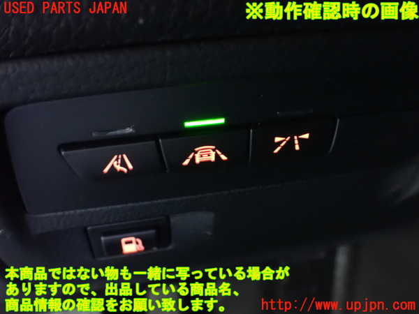 1UPJ-9241436308]BMW 330e(8E20 F30)スイッチ3 (レーンキープ他) 中古_4