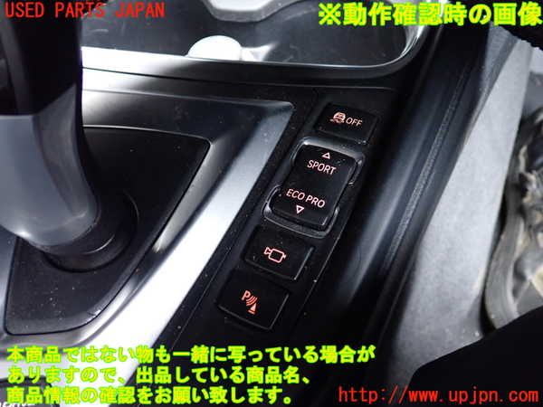 1UPJ-9241436310]BMW 330e(8E20 F30)スイッチ5 (駆動切り替え) 中古_4