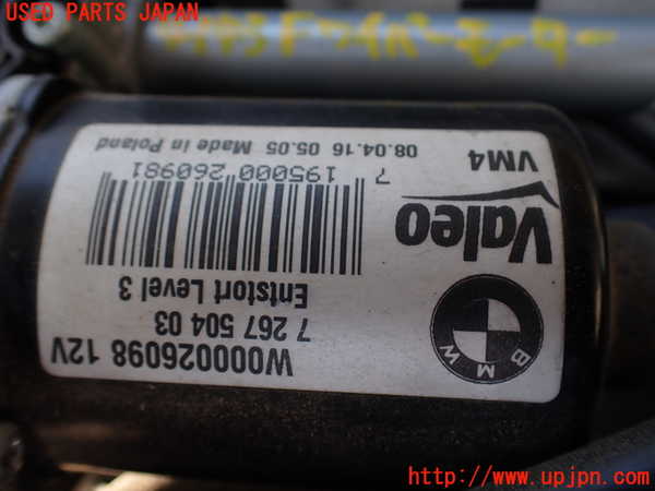 1UPJ-9241436770]BMW 330e(8E20 F30)フロントワイパーモーター 中古_2