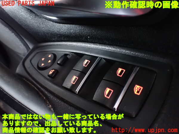 1UPJ-9241436240]BMW 330e(8E20 F30)右前パワーウィンドウスイッチ 中古_4