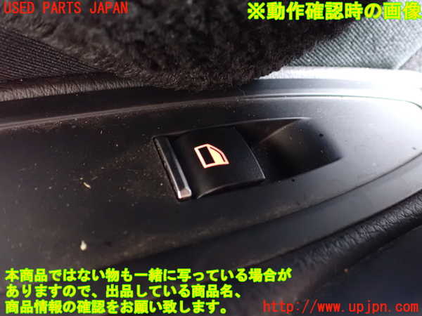 1UPJ-9241436245]BMW 330e(8E20 F30)左前パワーウィンドウスイッチ 中古_4
