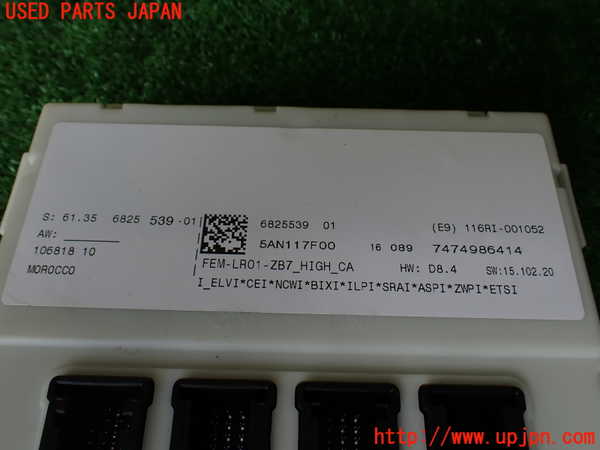 1UPJ-9241436110]BMW 330e(8E20 F30)エンジンコンピューター DME 中古_2