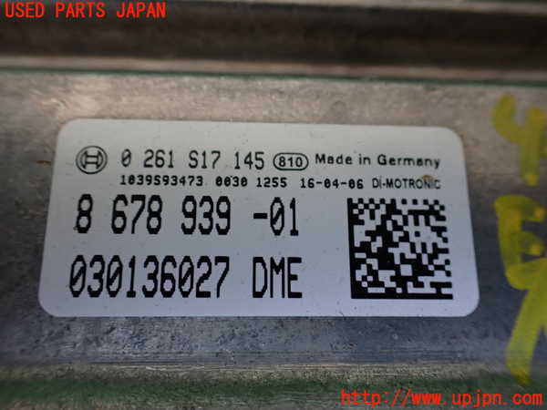 1UPJ-9241436110]BMW 330e(8E20 F30)エンジンコンピューター DME 中古_3