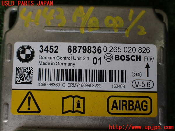 1UPJ-9241436145]BMW 330e(8E20 F30)エアバッグコンピューター 【展開済 ジャンク】_2