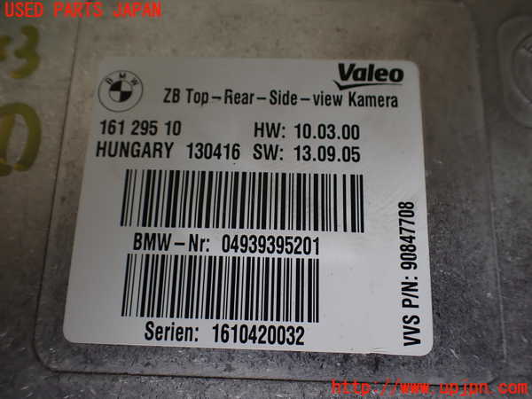 1UPJ-9241436146]BMW 330e(8E20 F30)コンピューター1 中古_2