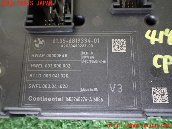 1UPJ-9241436147]BMW 330e(8E20 F30)コンピューター2 (61.35-6819334-01) 中古_2