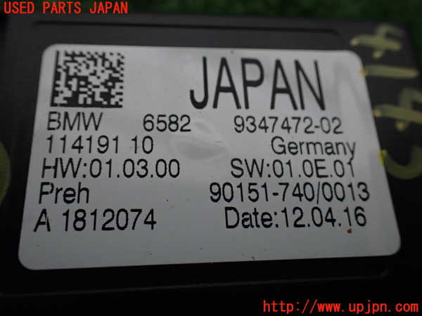 1UPJ-9241436155]BMW 330e(8E20 F30)コンピューター10 (6582 9347472-02) 中古_2