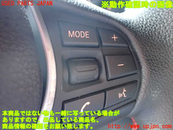 1UPJ-9241437855]BMW 330e(8E20 F30)ステアリングホイール 中古_4