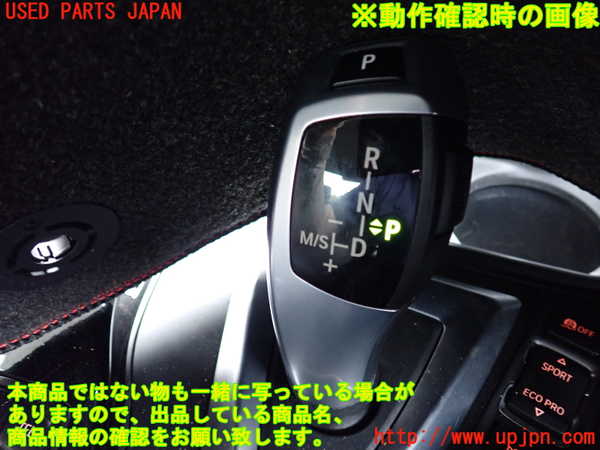 1UPJ-9241437555]BMW 330e(8E20 F30)ATシフトレバー 中古_4
