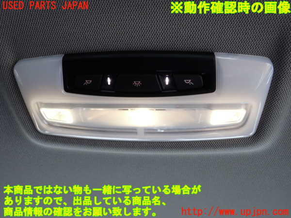 1UPJ-9241436412]BMW 330e(8E20 F30)ルームランプ2 (2列目) 中古_2