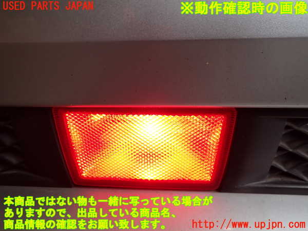 2UPJ-9241441559]インプレッサ WRX-STi C型(GVF)リアフィニッシャー 中古_4