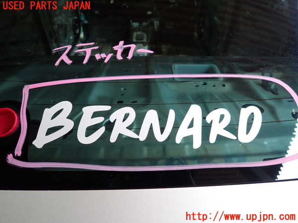 2UPJ-9241441560]インプレッサ WRX-STi C型(GVF)リアガラス 中古 NSG M31Y8 43R-005844_2