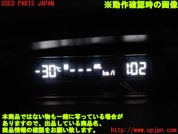 2UPJ-9241447850]インプレッサ WRX-STi C型(GVF)時計 中古_4