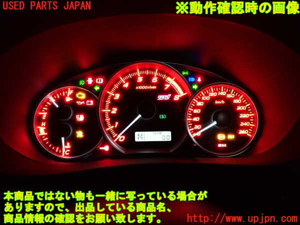 2UPJ-9241446170]インプレッサ WRX-STi C型(GVF)スピードメーター 中古_4