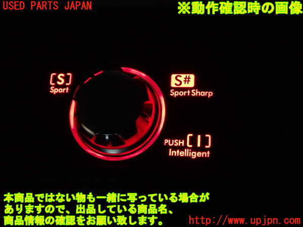 2UPJ-9241446307]インプレッサ WRX-STi C型(GVF)スイッチ2(SI-DRIVE 走行モード) 中古_3