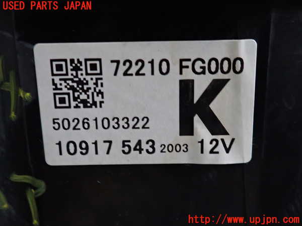 2UPJ-9241446095]インプレッサ WRX-STi C型(GVF)ブロアファン(ブロアーファン) 中古_3