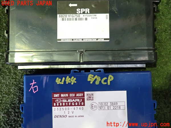 2UPJ-9241446110]インプレッサ WRX-STi C型(GVF)エンジンコンピューター 中古_3