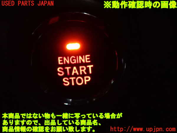 2UPJ-9241446110]インプレッサ WRX-STi C型(GVF)エンジンコンピューター 中古_4