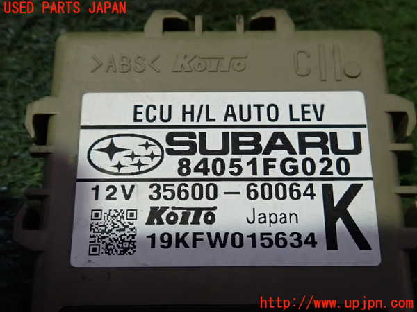 2UPJ-9241446148]インプレッサ WRX-STi C型(GVF)コンピューター3(ヘッドライト オートレベリング) 中古 84051FG020_4