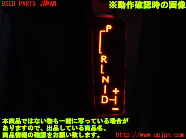 2UPJ-9241447549]インプレッサ WRX-STi C型(GVF)コンソール 中古_4