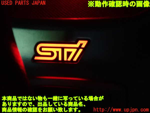 2UPJ-9241447549]インプレッサ WRX-STi C型(GVF)コンソール 中古_5