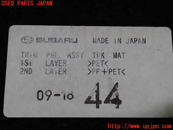 2UPJ-9241447771]インプレッサ WRX-STi C型(GVF)ラゲッジトレイ1 中古_3