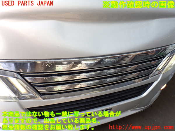 2UPJ-9241451050]NV350 キャラバン バン(VW2E26)ラジエターグリル 中古_4