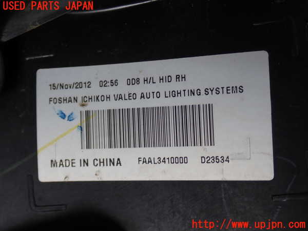 2UPJ-9241451130]NV350 キャラバン バン(VW2E26)右ヘッドライト HID 中古_3