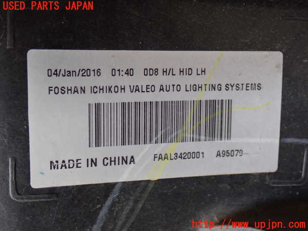 2UPJ-9241451132]NV350 キャラバン バン(VW2E26)左ヘッドライト HID 中古_3