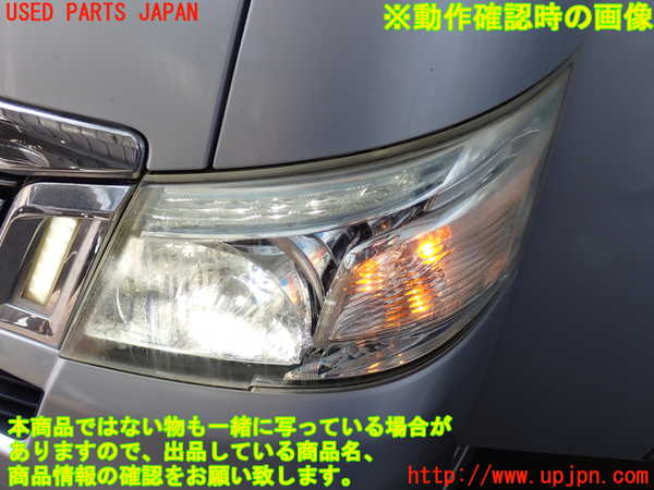 2UPJ-9241451132]NV350 キャラバン バン(VW2E26)左ヘッドライト HID 中古_5